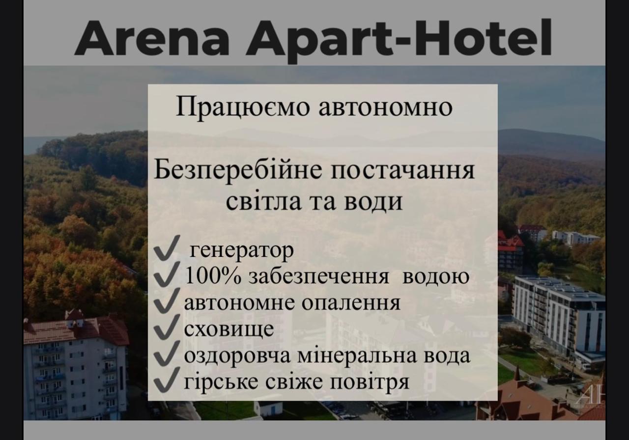 Arena Apart - Hotel بوليانا المظهر الخارجي الصورة
